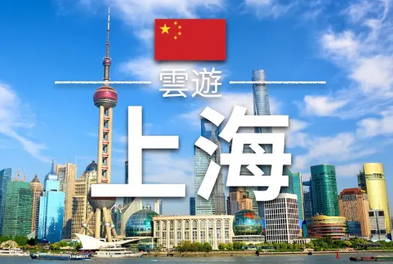 临港港城新天地究竟藏着什么宝藏？大悦城潮流地标+滴水湖畔观星自驾游全攻略
