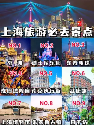 上海迪士尼小镇美食攻略：别在乐园里啃火鸡腿了，出来吃顿好的行不行？