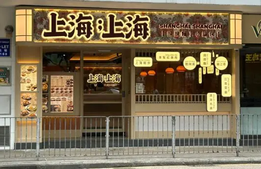 上海罗密欧阳台-武康路-文艺打卡：一座阳台引发的全城浪漫追逐