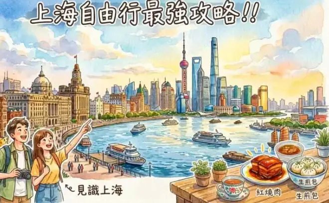 淮海中路老字号-环贸IAPM（五角场大学路创意市集）究竟藏着什么宝藏？😲